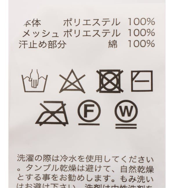 Oriens JOURNAL STANDARD「【P.A.M/パム】SIGNALS TRUCKER CAP」|キャップ・キャスケット|