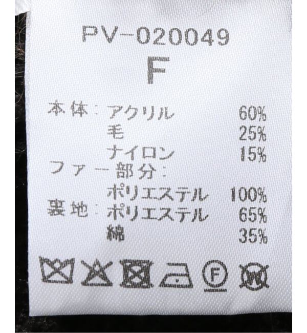 JOURNAL STANDARD relume「【PROVOKE/プロヴォーク】transform fake fur knit」|ニット・セーター|