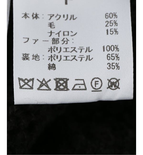 U by SPICK&SPAN「PROVOKE/プロヴォーク transform fake fur knit」|ストール|