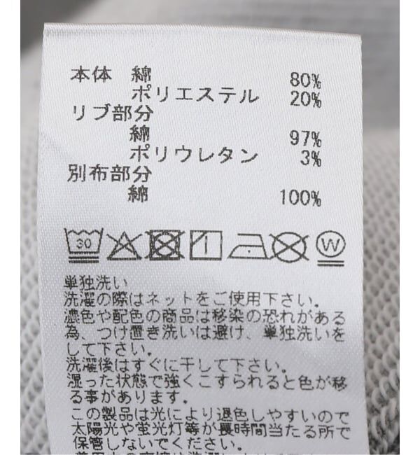 Spick and Span「《別注》HARDIN KNITWEAR ラガーシャツ*」|ニット・セーター|