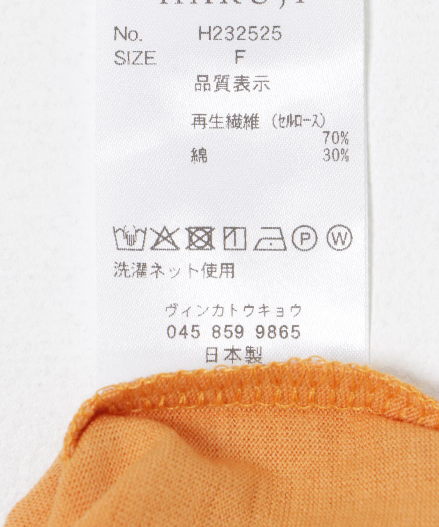 URBAN RESEARCH「HAKUJI　Cellulose cotton Long-Sleeve Pullover」|Tシャツ・カットソー|