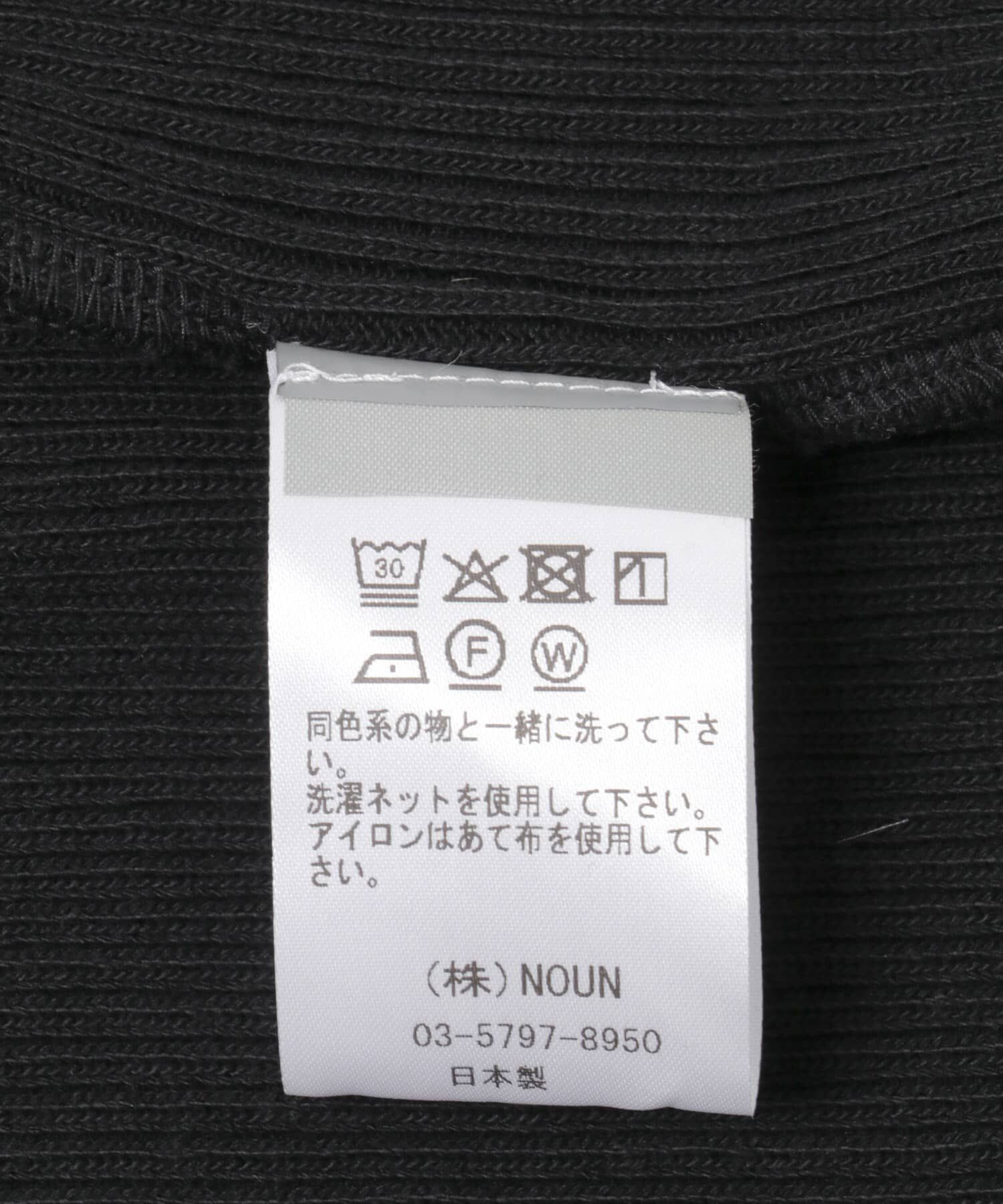 URBAN RESEARCH「V::ROOM　WAFFLE RIB COMBO TANKTOP」|タンクトップ|