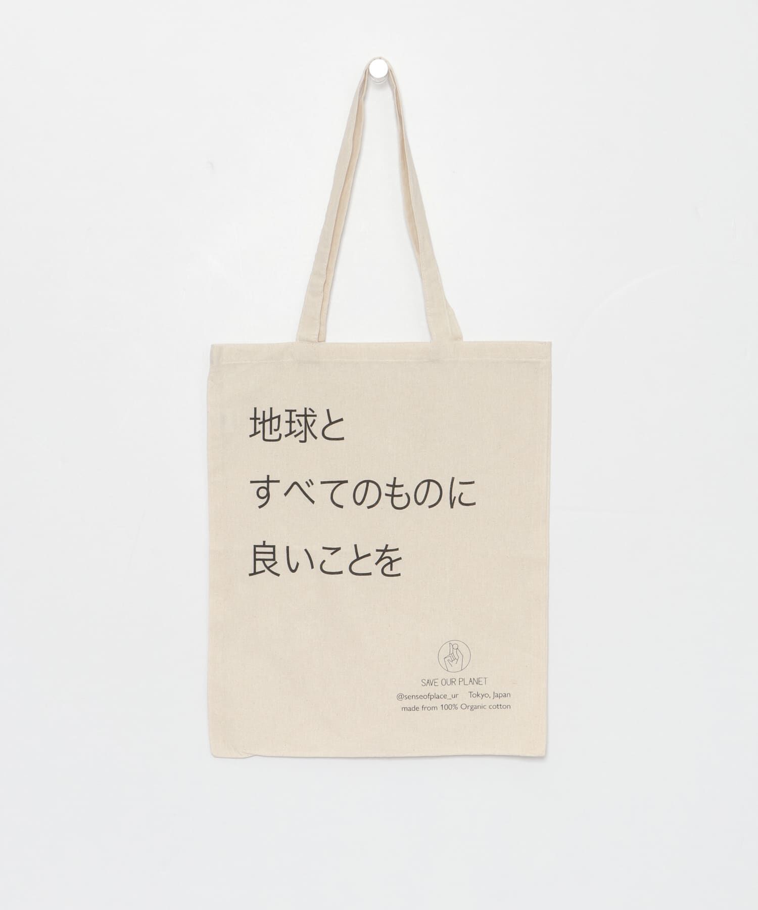 SENSE OF PLACE by URBAN RESEARCH「オーガニックコットンショップバッグ」|その他|