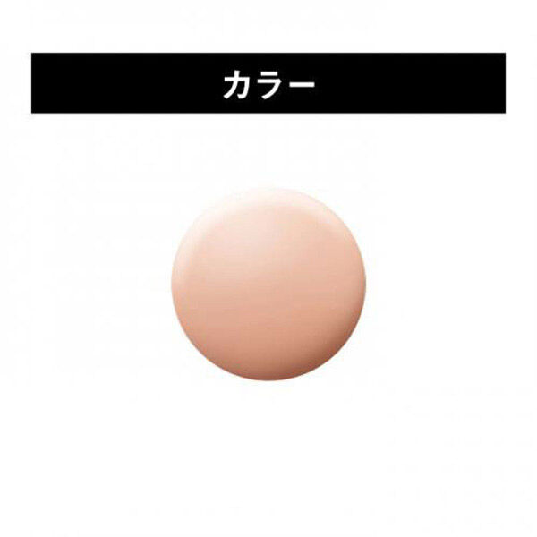  「ブリリアージュ メイクアップベース フェイスレスポンサー プラス 本体 (33g)」|化粧下地|