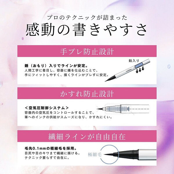  「GENiS TECHNIQUES ラインブースト マットブラック (0.55mL)」|アイライナー|