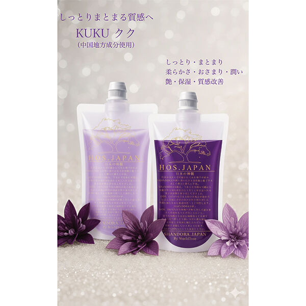 「HOS.JAPAN KUKUシャンプー しっとり・まとまる・おさまり (300ml)」|シャンプー|