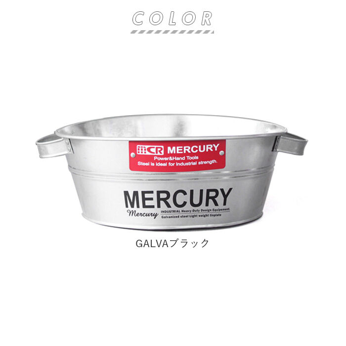 MERCURY「マーキュリー バケツ 通販 ブリキバケツ 雑貨 おしゃれ MERCURY タブバケツ ブリキ」|その他|