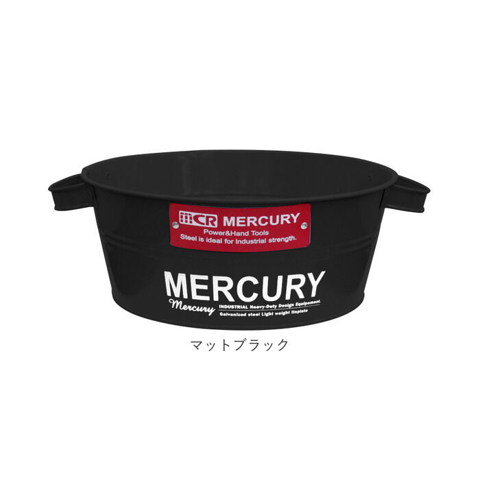 MERCURY「マーキュリー バケツ 通販 ブリキバケツ 雑貨 おしゃれ MERCURY タブバケツ ブリキ」|その他|