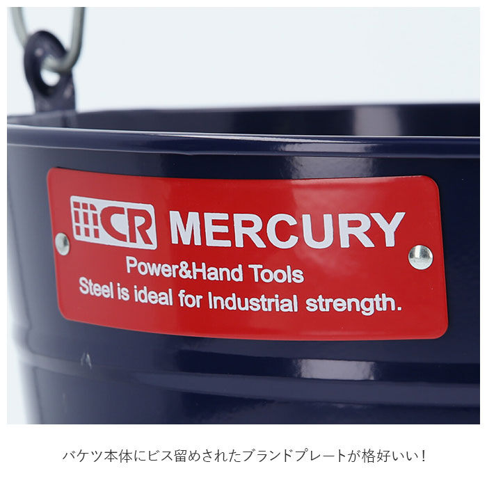 MERCURY「マーキュリー バケツ 通販 おしゃれ ブリキ ガーデニング レギュラー シンプル MERCURY」|その他|