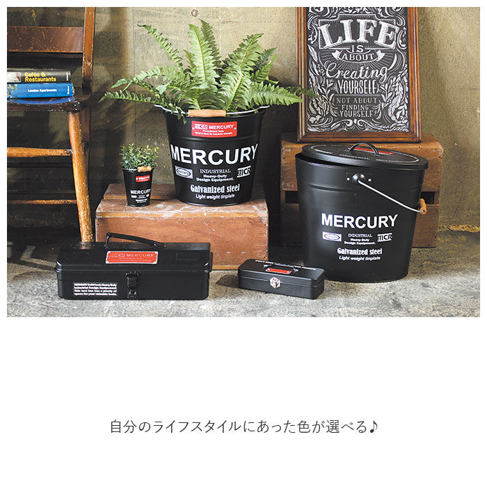 MERCURY「マーキュリー バケツ 通販 おしゃれ ブリキ ガーデニング レギュラー シンプル MERCURY」|その他|