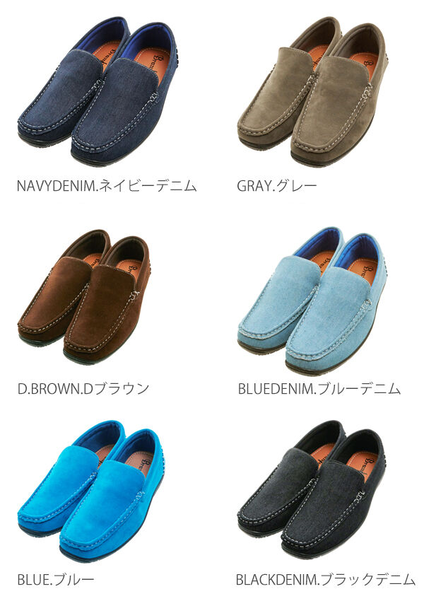BACKYARD FAMILY「ドライビングシューズ ブラジリアン BRAZYLIAN スリッポン ベーシック オールシーズン」|スリッポン|