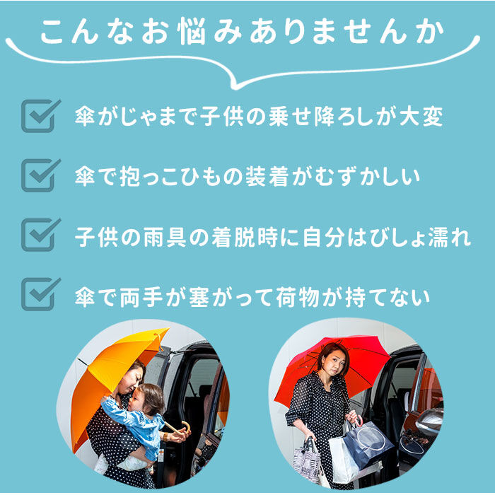 BACKYARD FAMILY「傘 マグネット 車 通販 choito チョイト チャーム 目印 乗り降り 磁石 レイングッズ」|チャーム・キーホルダー|