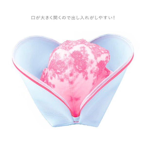 BACKYARD FAMILY「洗濯ネット ブラジャー 通販 下着 まとめ洗い デリケート ランジェリー  ブラネット シェル型」|トイレタリー・ランドリーグッズ|