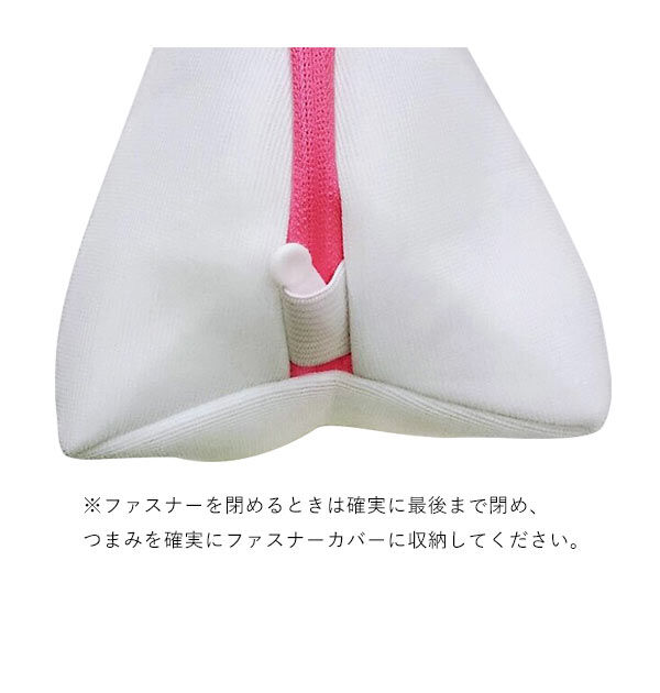 BACKYARD FAMILY「洗濯ネット ブラジャー 通販 下着 まとめ洗い デリケート ランジェリー  ブラネット シェル型」|トイレタリー・ランドリーグッズ|