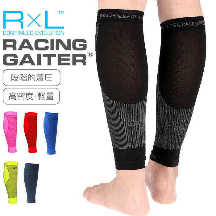 BACKYARD FAMILY「ふくらはぎ サポーター 着圧 通販 R&times;L アールエル ゲイター レーシングゲイター」|ソックス|