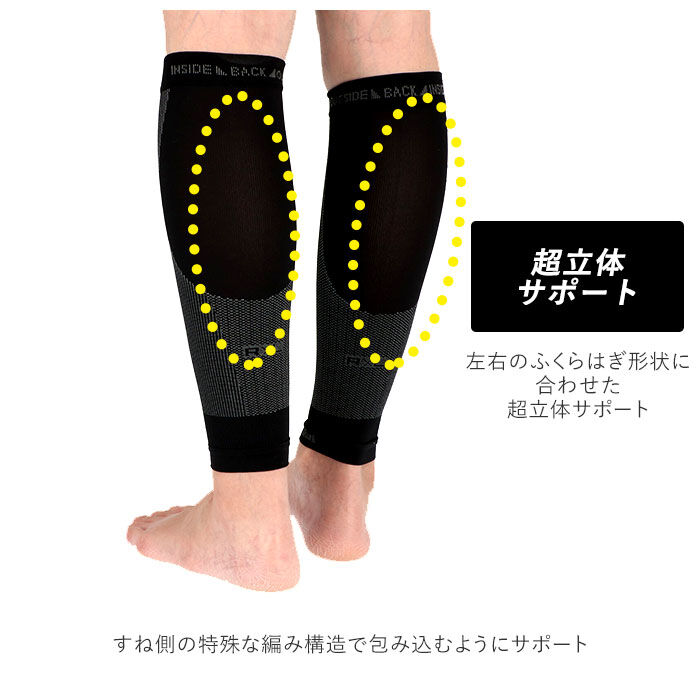 BACKYARD FAMILY「ふくらはぎ サポーター 着圧 通販 R&times;L アールエル ゲイター レーシングゲイター」|ソックス|
