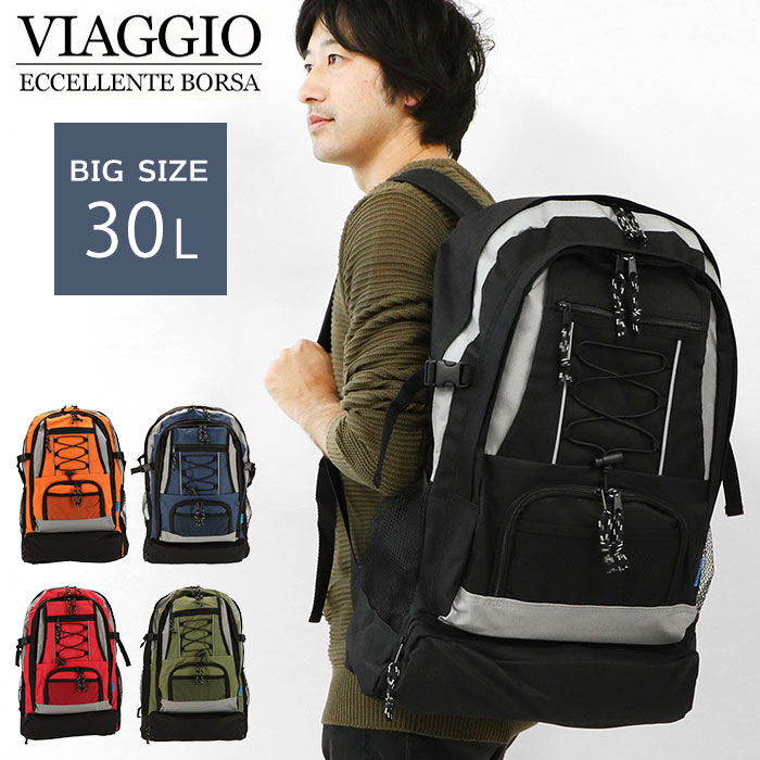 BACKYARD FAMILY「リュック 防災 大容量 メンズ 通販 おしゃれ リュックサック デイパック 黒 30l シンプル」|リュック|