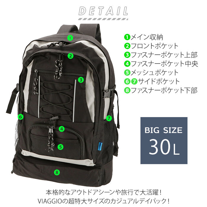 BACKYARD FAMILY「リュック 防災 大容量 メンズ 通販 おしゃれ リュックサック デイパック 黒 30l シンプル」|リュック|