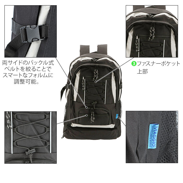 BACKYARD FAMILY「リュック 防災 大容量 メンズ 通販 おしゃれ リュックサック デイパック 黒 30l シンプル」|リュック|
