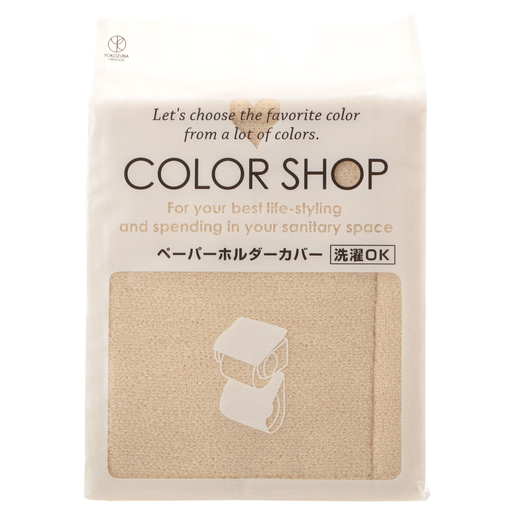 BACKYARD FAMILY「ペーパーホルダーカバー カラーショップ COLOR SHOP トイレ ペーパーホルダー ヨコズナ」|トイレタリー・ランドリーグッズ|ベージュ1