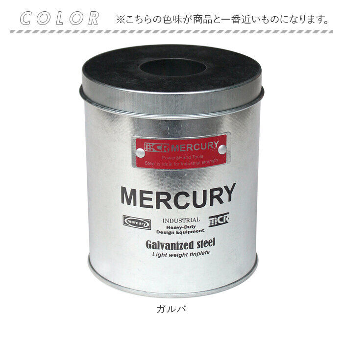 BACKYARD FAMILY「マーキュリー ティッシュボックス mercury 通販 ブリキサニタリーペーパーホルダー ブランド」|その他|