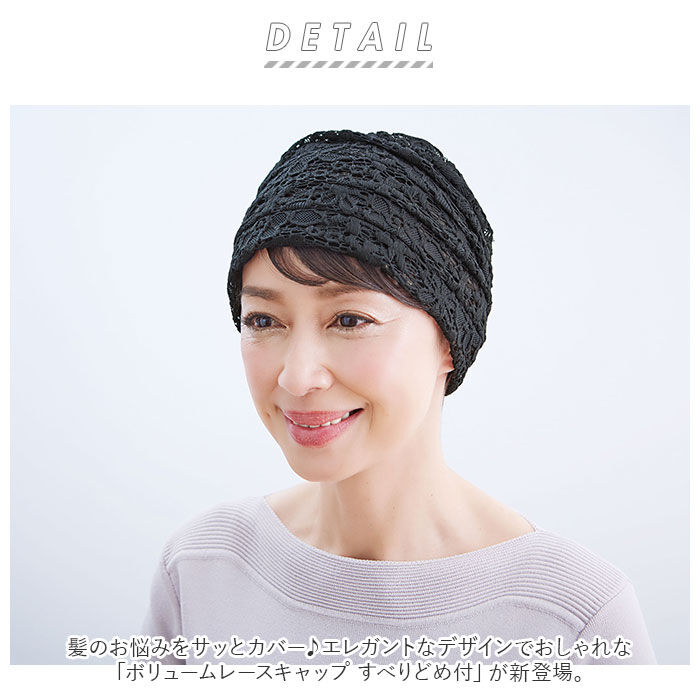 BACKYARD FAMILY「ヘアキャップ レース 通販 ヘアターバン バンダナ ターバン レディース エレガント おしゃれ」|その他|
