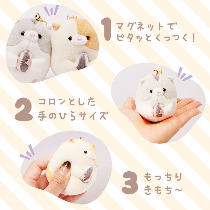 BACKYARD FAMILY「ニコイチキーホルダー キーホルダー ぬいぐるみ 通販 ニコイチ マスコット 動物 ペア 磁石」|チャーム・キーホルダー|