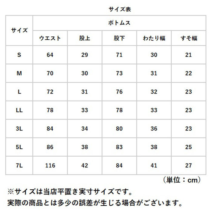 BACKYARD FAMILY「透湿防水 レインパンツ 通販 レイン パンツ レインウェア 替えパンツ 自転車 通学 通勤 登山」|その他|