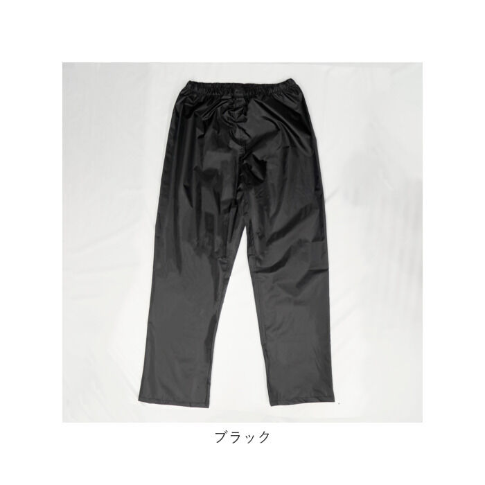 BACKYARD FAMILY「透湿防水 レインパンツ 通販 レイン パンツ レインウェア 替えパンツ 自転車 通学 通勤 登山」|その他|