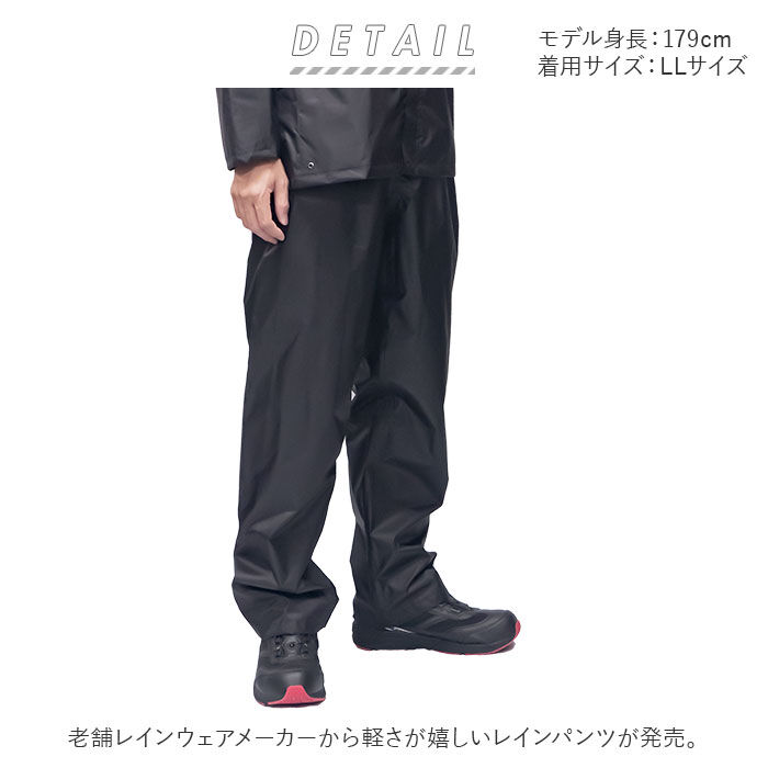 BACKYARD FAMILY「透湿防水 レインパンツ 通販 レイン パンツ レインウェア 替えパンツ 自転車 通学 通勤 登山」|その他|