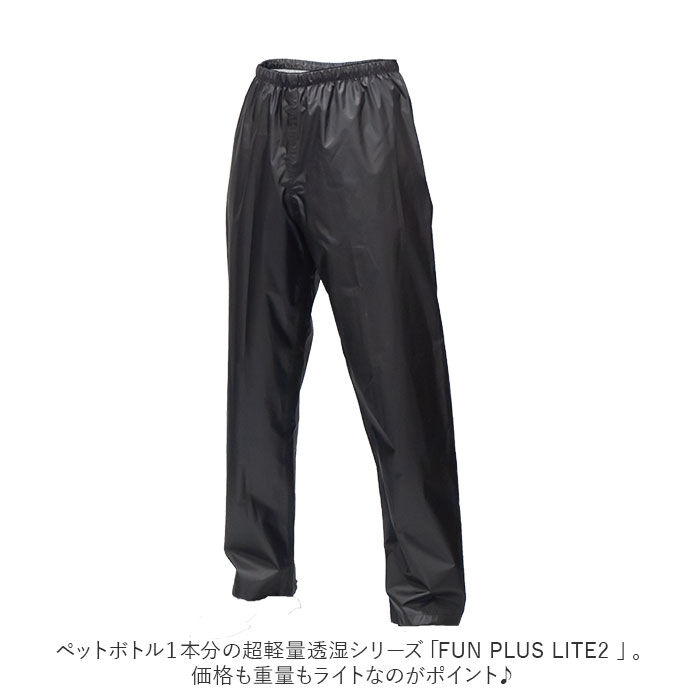 BACKYARD FAMILY「透湿防水 レインパンツ 通販 レイン パンツ レインウェア 替えパンツ 自転車 通学 通勤 登山」|その他|