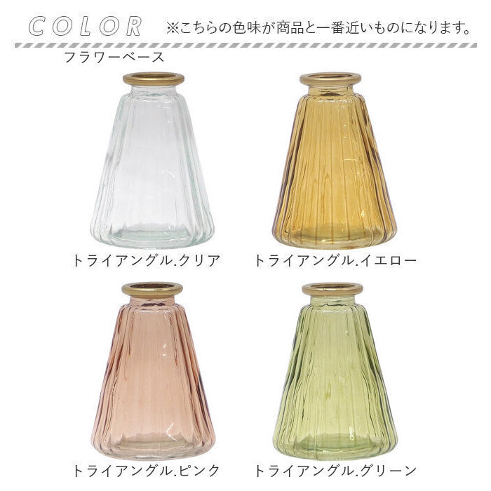 BACKYARD FAMILY「キーストーン 花瓶 通販 ゴールドリム 花器 一輪挿し フラワーベース グラスベース」|その他|