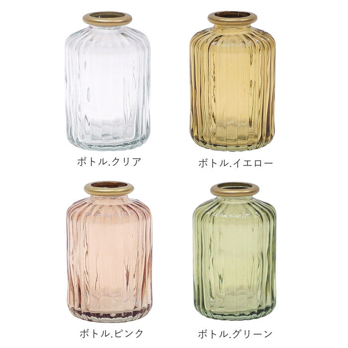 BACKYARD FAMILY「キーストーン 花瓶 通販 ゴールドリム 花器 一輪挿し フラワーベース グラスベース」|その他|