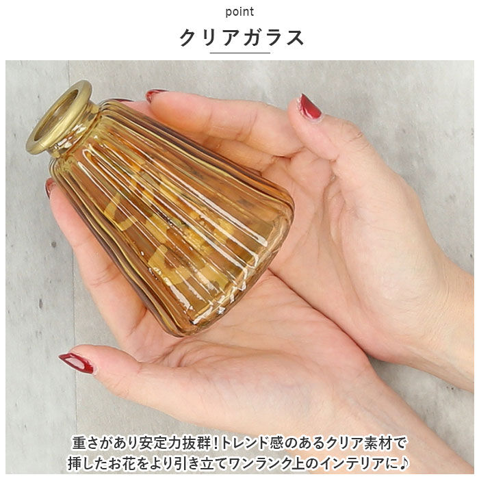 BACKYARD FAMILY「キーストーン 花瓶 通販 ゴールドリム 花器 一輪挿し フラワーベース グラスベース」|その他|