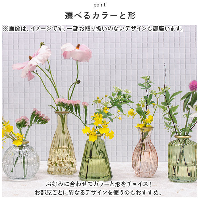 BACKYARD FAMILY「キーストーン 花瓶 通販 ゴールドリム 花器 一輪挿し フラワーベース グラスベース」|その他|