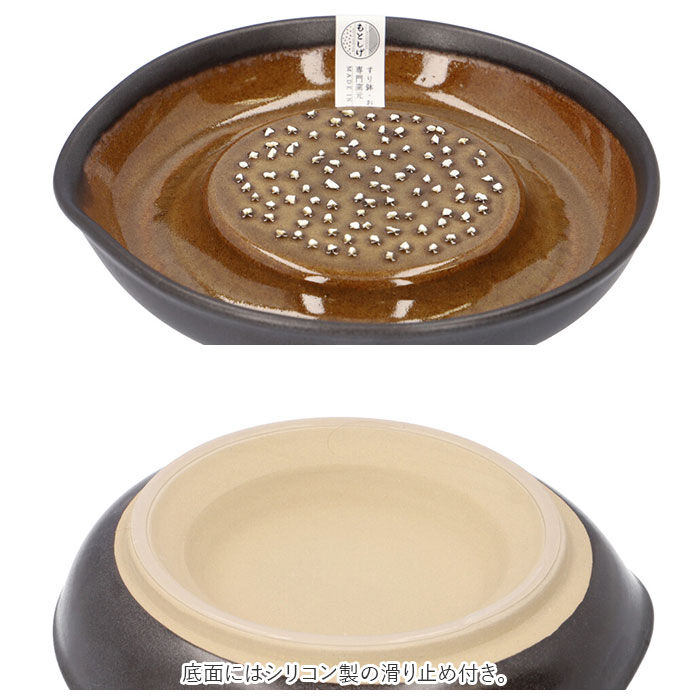 BACKYARD FAMILY「もとしげ おろし器 大 通販 おろしき 大根おろし 器 わさびおろし すりおろし 陶器 薬味おろし」|食器・キッチングッズ|
