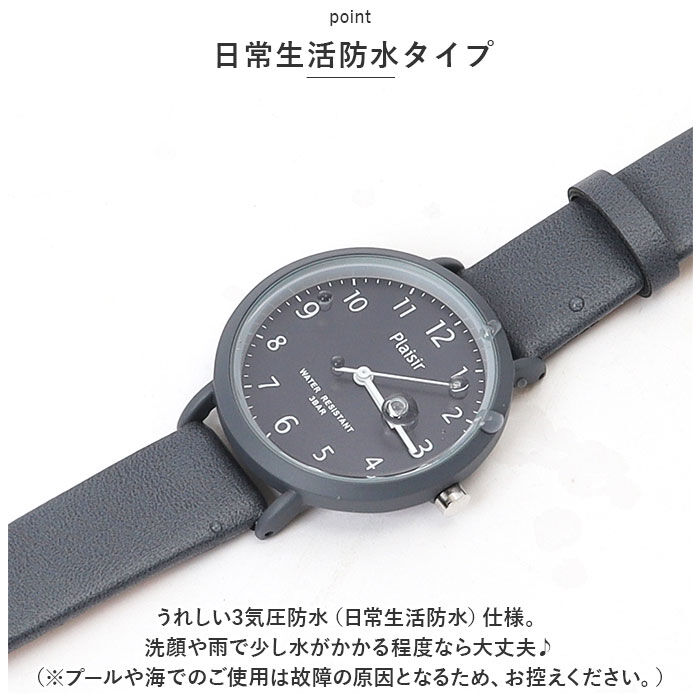 BACKYARD FAMILY「腕時計 レディース 通販 Plaisir 時計 プレジール NTK-303 カラフルウォッチ」|腕時計|