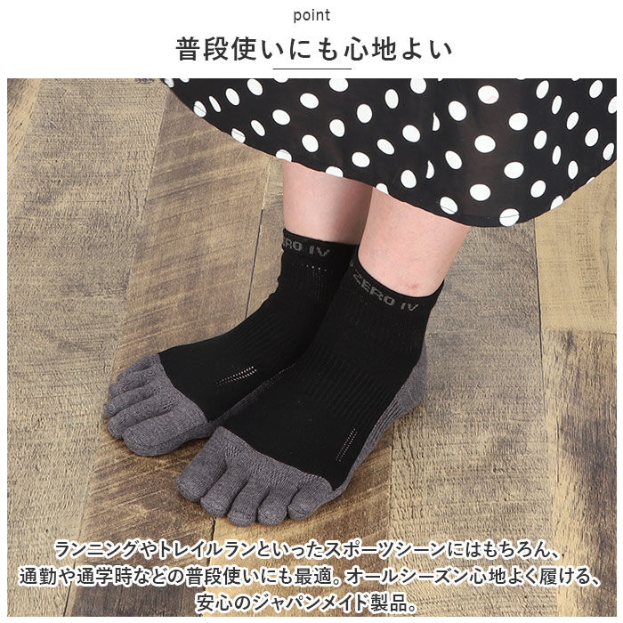 BACKYARD FAMILY「R&times;L アールエル ソックス 5本指 通販 5本指ソックス Type-ZERO IV 靴下 くつ下」|ソックス|