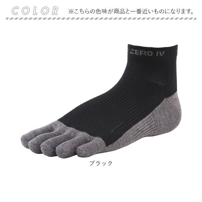 BACKYARD FAMILY「R&times;L アールエル ソックス 5本指 通販 5本指ソックス Type-ZERO IV 靴下 くつ下」|ソックス|