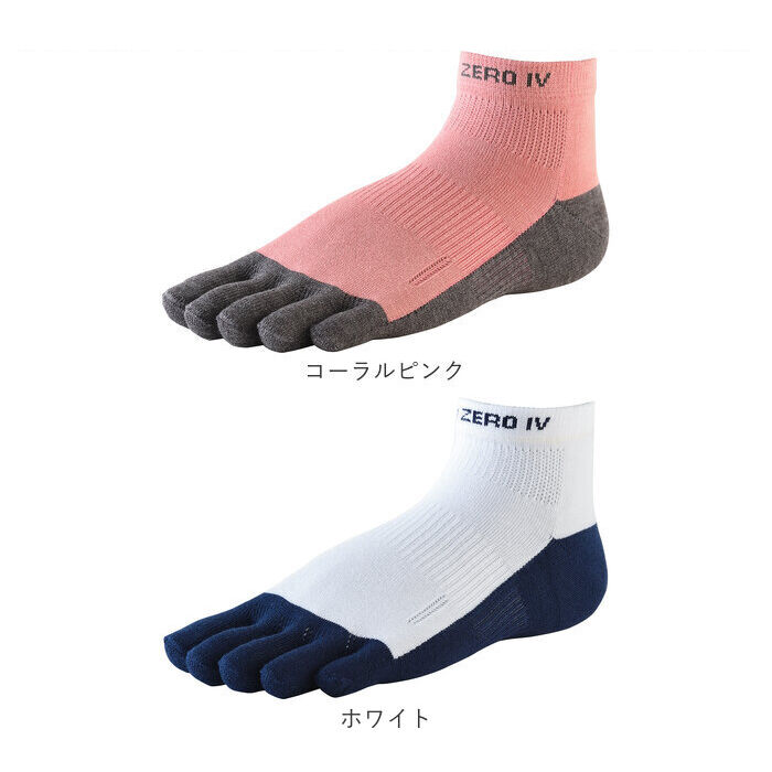 BACKYARD FAMILY「R&times;L アールエル ソックス 5本指 通販 5本指ソックス Type-ZERO IV 靴下 くつ下」|ソックス|