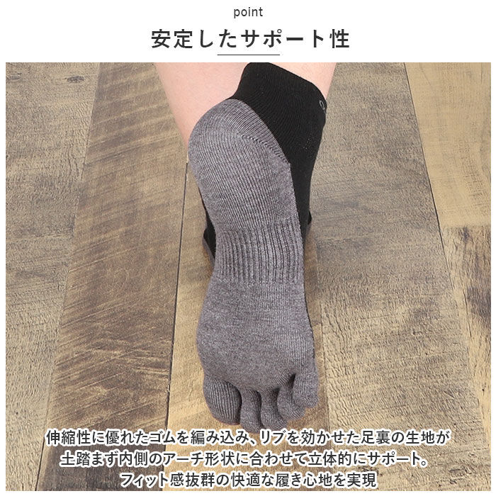 BACKYARD FAMILY「R&times;L アールエル ソックス 5本指 通販 5本指ソックス Type-ZERO IV 靴下 くつ下」|ソックス|