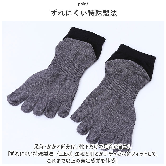 BACKYARD FAMILY「R&times;L アールエル ソックス 5本指 通販 5本指ソックス Type-ZERO IV 靴下 くつ下」|ソックス|
