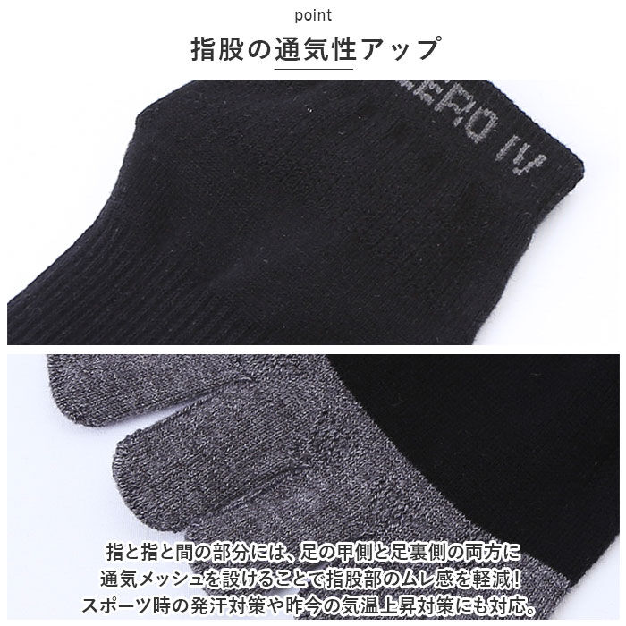 BACKYARD FAMILY「R&times;L アールエル ソックス 5本指 通販 5本指ソックス Type-ZERO IV 靴下 くつ下」|ソックス|