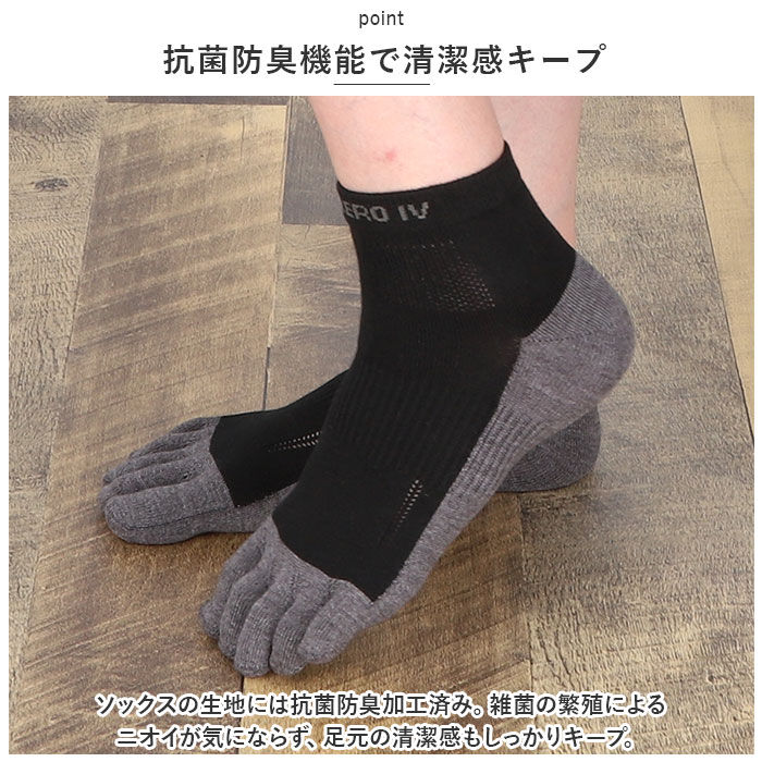 BACKYARD FAMILY「R&times;L アールエル ソックス 5本指 通販 5本指ソックス Type-ZERO IV 靴下 くつ下」|ソックス|
