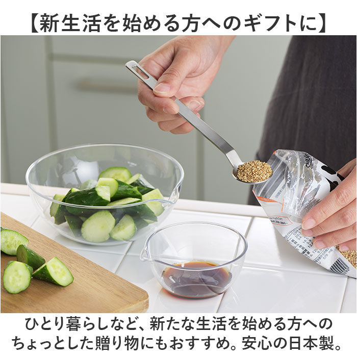 BACKYARD FAMILY「レンジ ボウル 通販 日本製 4点 レンジボウル ボウルセット プラスチック 電子レンジ対応」|食器・キッチングッズ|