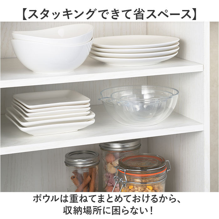 BACKYARD FAMILY「レンジ ボウル 通販 日本製 4点 レンジボウル ボウルセット プラスチック 電子レンジ対応」|食器・キッチングッズ|