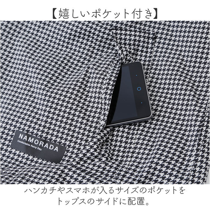 BACKYARD FAMILY「kajimeiku カジメイク レインスーツ レインウェア レディース 通販 レインコート 雨具」|その他|