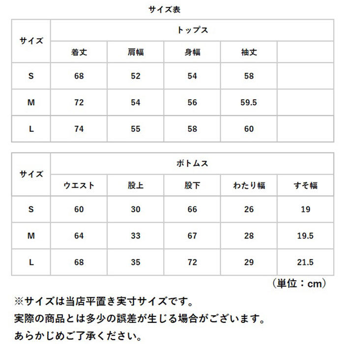 BACKYARD FAMILY「kajimeiku カジメイク レインスーツ レインウェア レディース 通販 レインコート 雨具」|その他|