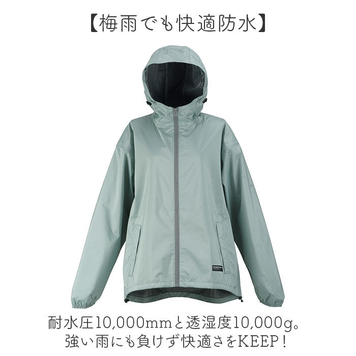 BACKYARD FAMILY「kajimeiku カジメイク レインスーツ レインウェア レディース 通販 レインコート 雨具」|その他|