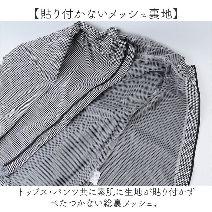 BACKYARD FAMILY「kajimeiku カジメイク レインスーツ レインウェア レディース 通販 レインコート 雨具」|その他|
